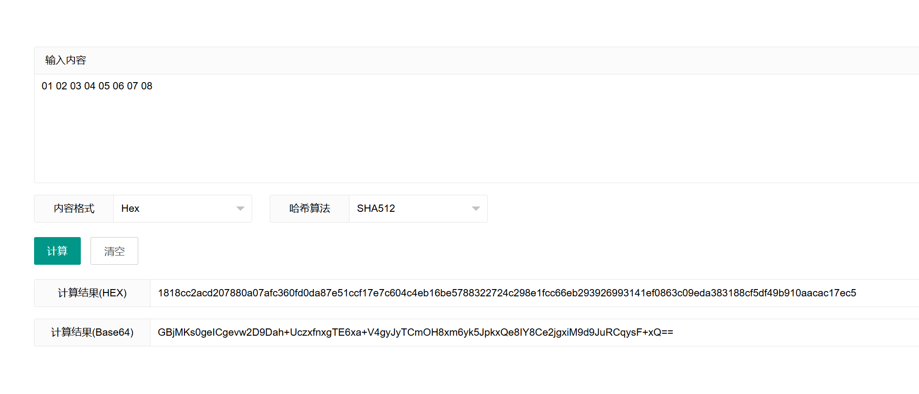SHA512_CHECK